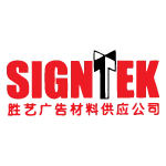 Signtek Marketing Sdn Bhd
