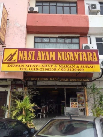 Restoran Nasi Ayam Nusantara