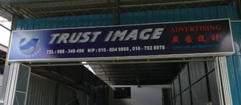 Trust Image Advertising