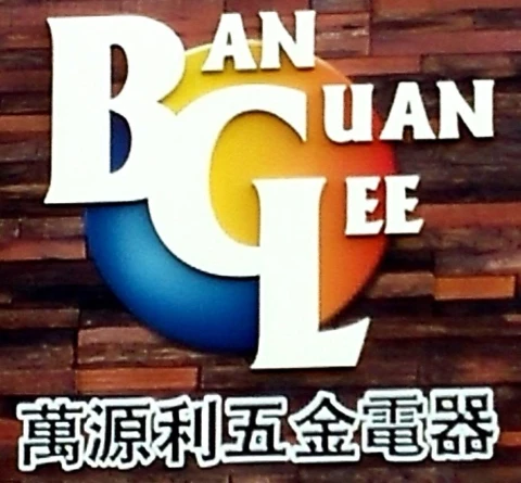 Ban Guan Lee Hardware Electric Sdn Bhd