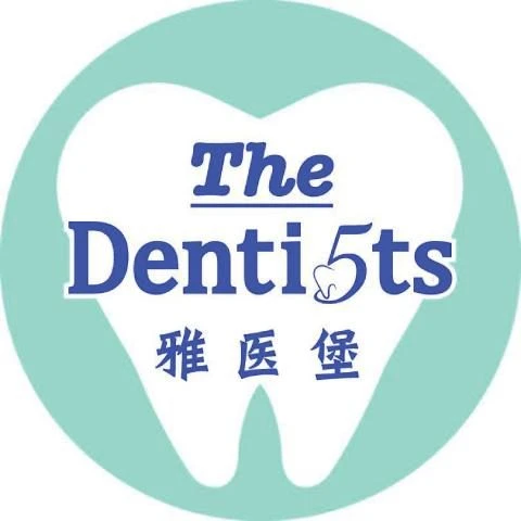 The Denti5ts First Garden