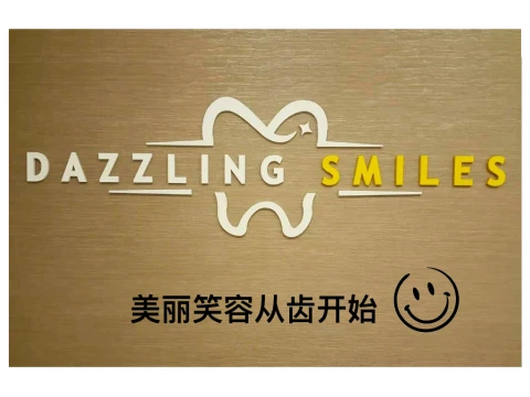 Dazzling Smiles Dental