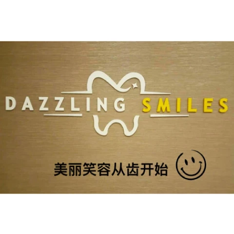 Dazzling Smiles Dental PLT