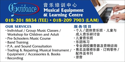 Guidance Music Centre