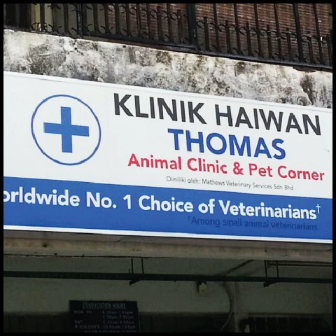 Thomas Pets Clinic
